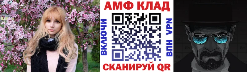 Amphetamine Premium  наркота  Раменское 