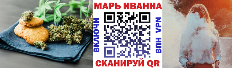 Еда ТГК марихуана  Раменское 