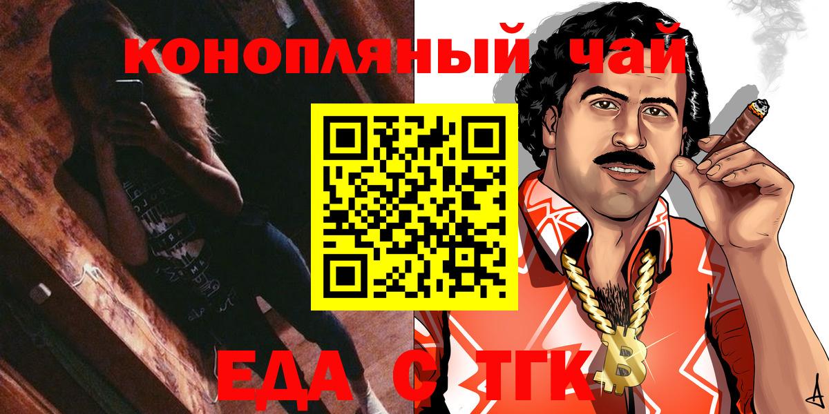 Раменское  Canna-Cookies конопля  Вход с VPN 
