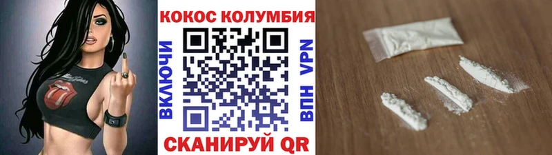 Cocaine Перу  KRAKEN ссылка  Раменское 