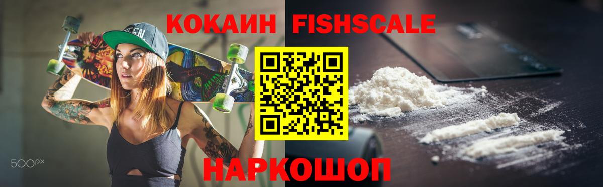 COCAIN Эквадор  Кокаин Боливия  Раменское  Вход с VPN 