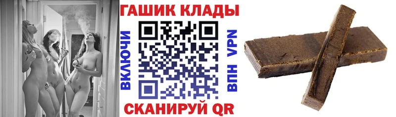 купить закладку Раменское дарк нет состав Гашиш AMNESIA HAZE blacksprut как зайти