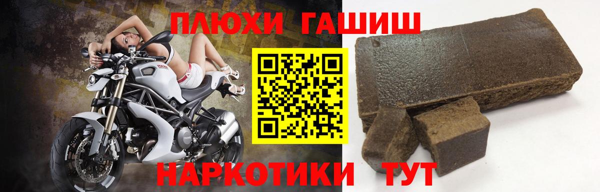 ГАШИШ Изолятор  Вход с VPN  цены   Гашиш Изолятор  Раменское  Гашиш 