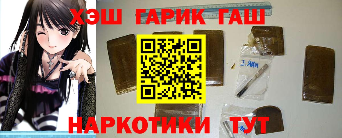 ГАШИШ VHQ Раменское