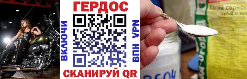 Героин герыч  купить наркоту  darknet какой сайт  Раменское 