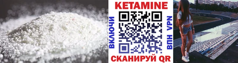 КЕТАМИН VHQ  нарко площадка состав  Раменское 