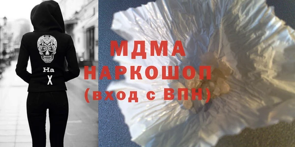 ALPHA-PVP Алексин