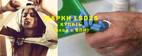 ALPHA-PVP Алексин