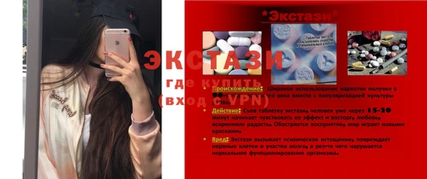 ALPHA-PVP Алексин
