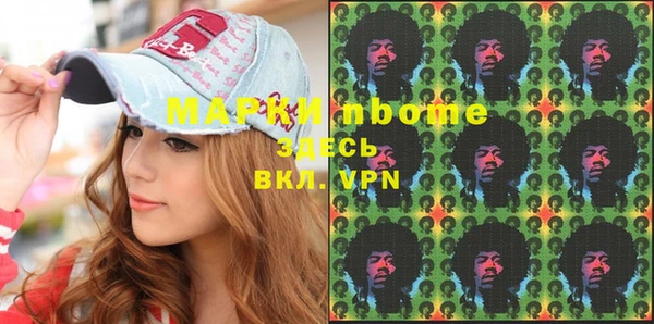 ALPHA-PVP Алексин