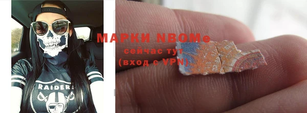 соль курить ск Алексеевка