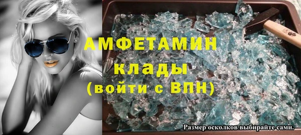 ALPHA-PVP Алексин
