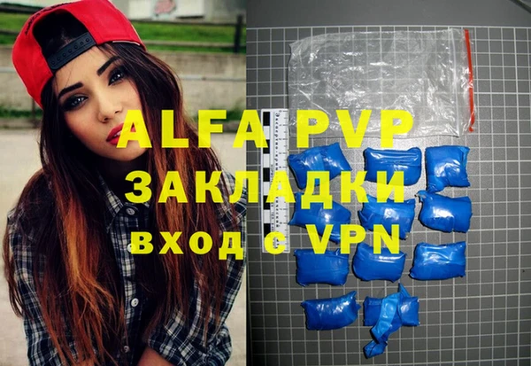 ALPHA-PVP Алексин