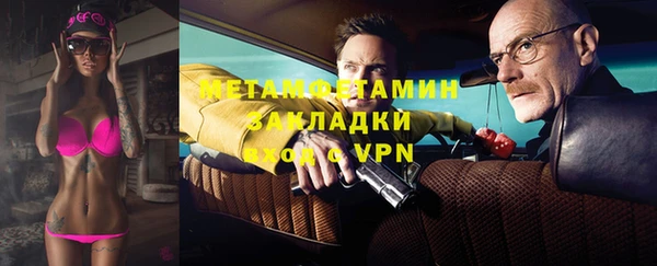 spice Рославль