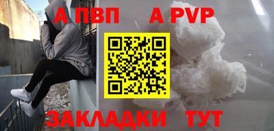 гашишное масло Белореченск