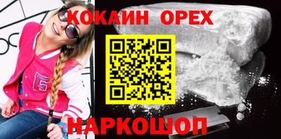 spice Бердск