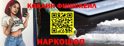 гашишное масло Белореченск