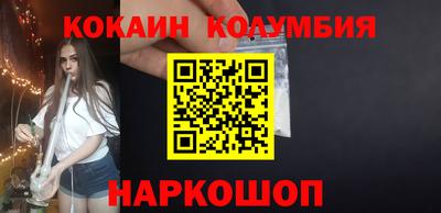 spice Бердск