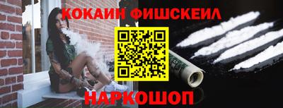spice Бердск