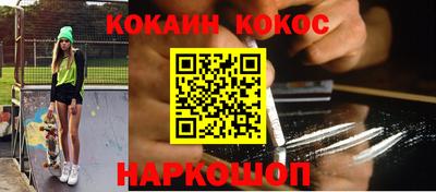 меф VHQ Белорецк