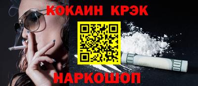 меф VHQ Белорецк