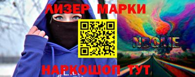 spice Бердск
