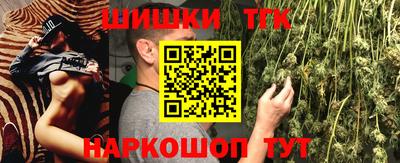 меф VHQ Белорецк