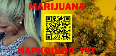 меф VHQ Белорецк