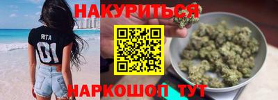 гашишное масло Белореченск