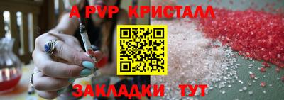 меф VHQ Белорецк