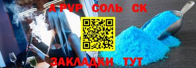 меф VHQ Белорецк