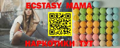 гашишное масло Белореченск