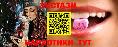 меф VHQ Белорецк