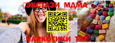 меф VHQ Белорецк