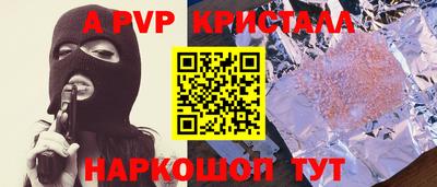 меф VHQ Белорецк