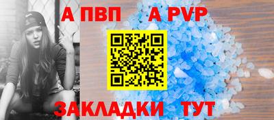 гашишное масло Белореченск