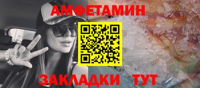 гашишное масло Белореченск