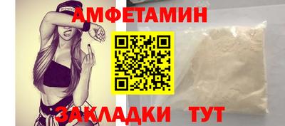spice Бердск