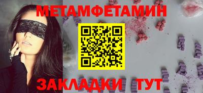 меф VHQ Белорецк