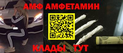 меф VHQ Белорецк