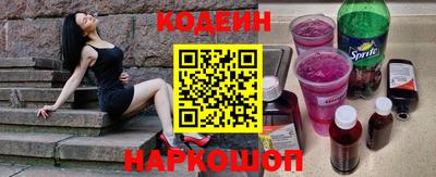 меф VHQ Белорецк