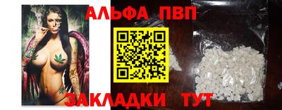 spice Бердск