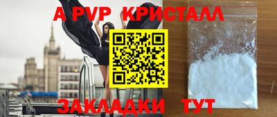 гашишное масло Белореченск