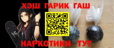 меф VHQ Белорецк