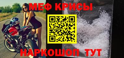 spice Бердск