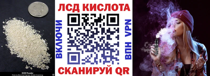 Лсд 25 экстази кислота  где найти   Раменское 