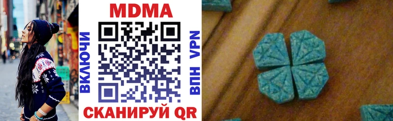 даркнет телеграм Раменское МДМА VHQ