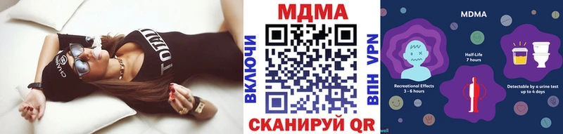 MDMA кристаллы Раменское