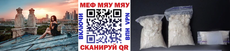 наркота  дарк нет какой сайт  МЕФ mephedrone  Раменское 