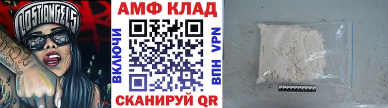 купить наркоту Раменское Метамфетамин Декстрометамфетамин 99.9%